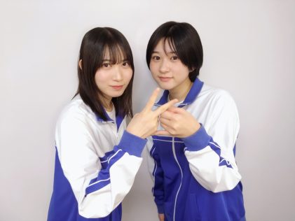 「僕青日記〈ライフ〉をお届けします！」#22　杉浦英恋＆八木仁愛