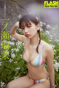 一ノ瀬瑠菜©光文社/週刊FLASH 写真◎桑島智輝