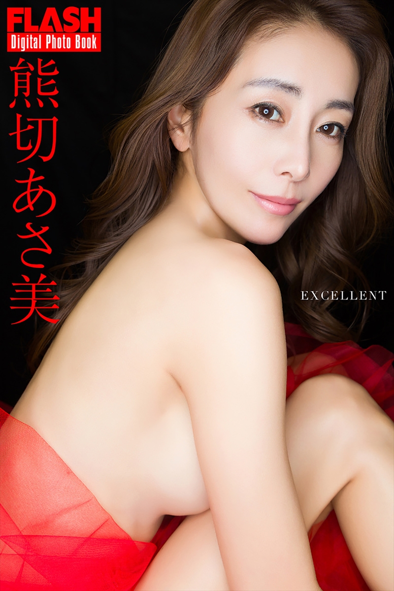 熊切あさ美©光文社/週刊FLASH 写真◎Takeo Dec.
