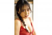 渡辺優奈©光文社/週刊FLASH 写真◎栗山秀作