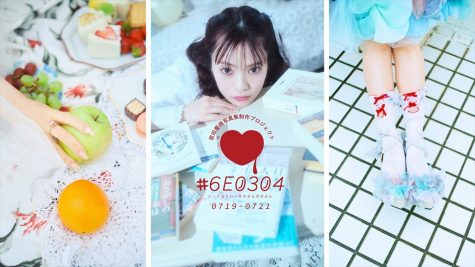 宮田愛萌写真集制作プロジェクト「#6E0304」