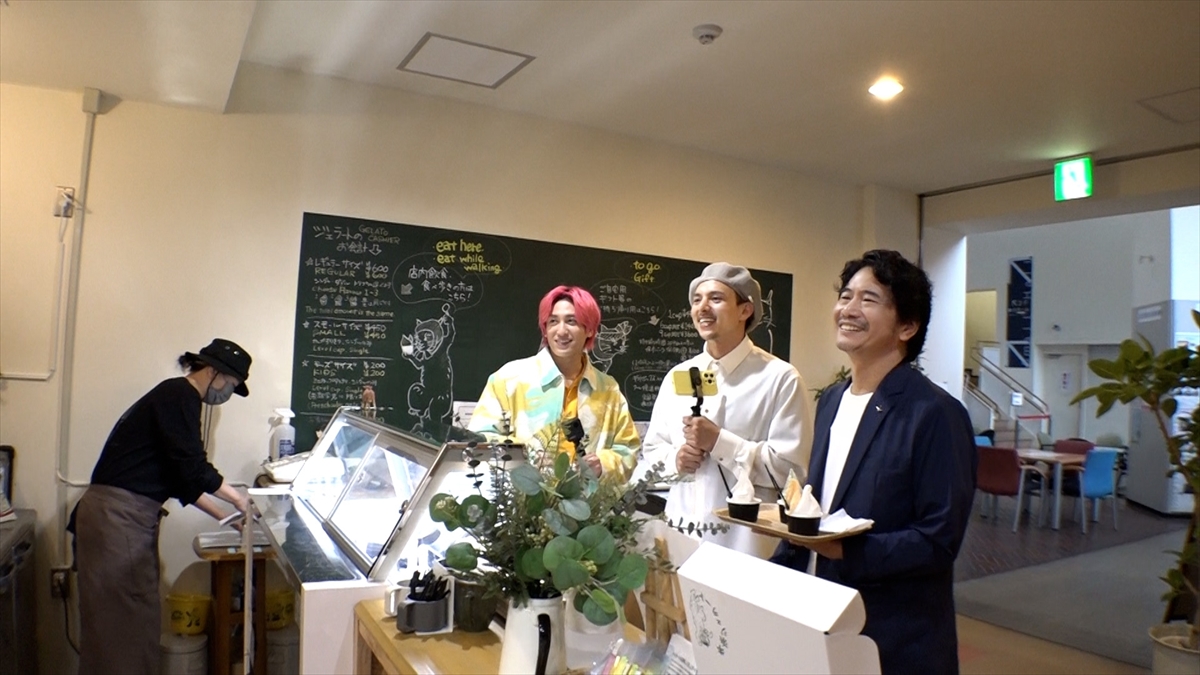 『メシドラ 兼近＆真之介のグルメドライブ』