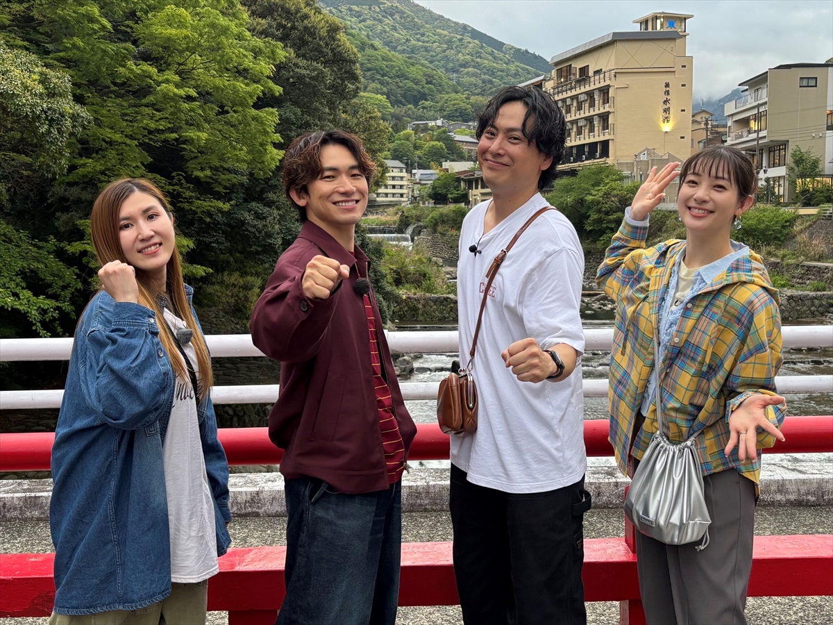 『三代目JSBのご主人何代目？タクシー＆路線バス乗り継ぎ旅』