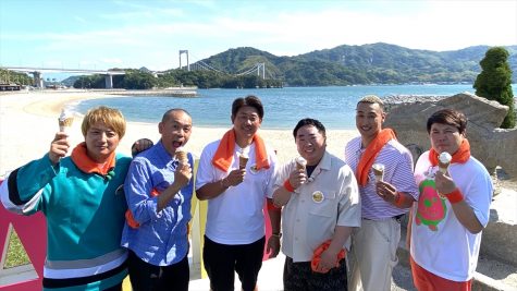 『帰れマンデー見っけ隊!!』