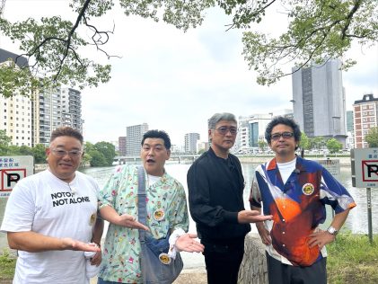 『帰れマンデー見っけ隊!!3時間SP』