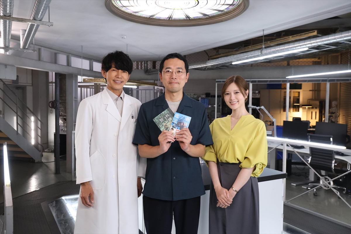 『最後の鑑定人』
