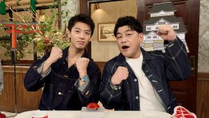 『10万円でできるかな　特別編』