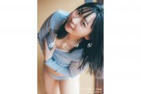 アンゴラ村長1st写真集『標準体型』