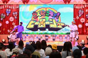 『WEST.お兄さんの1周年だよ！うんぴょこ大感謝祭』