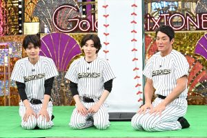 『Golden SixTONES』
