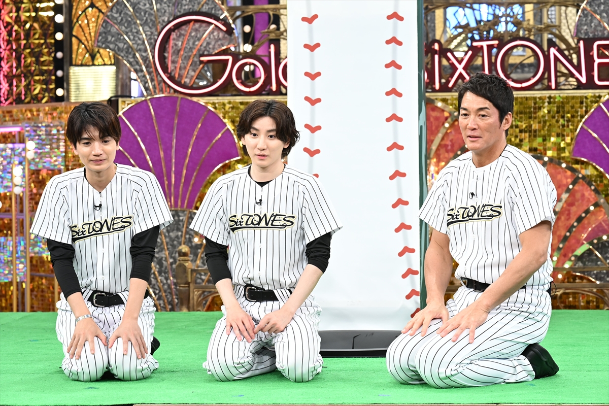 『Golden SixTONES』