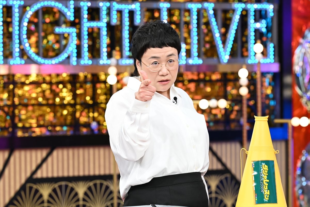 『Golden SixTONES』