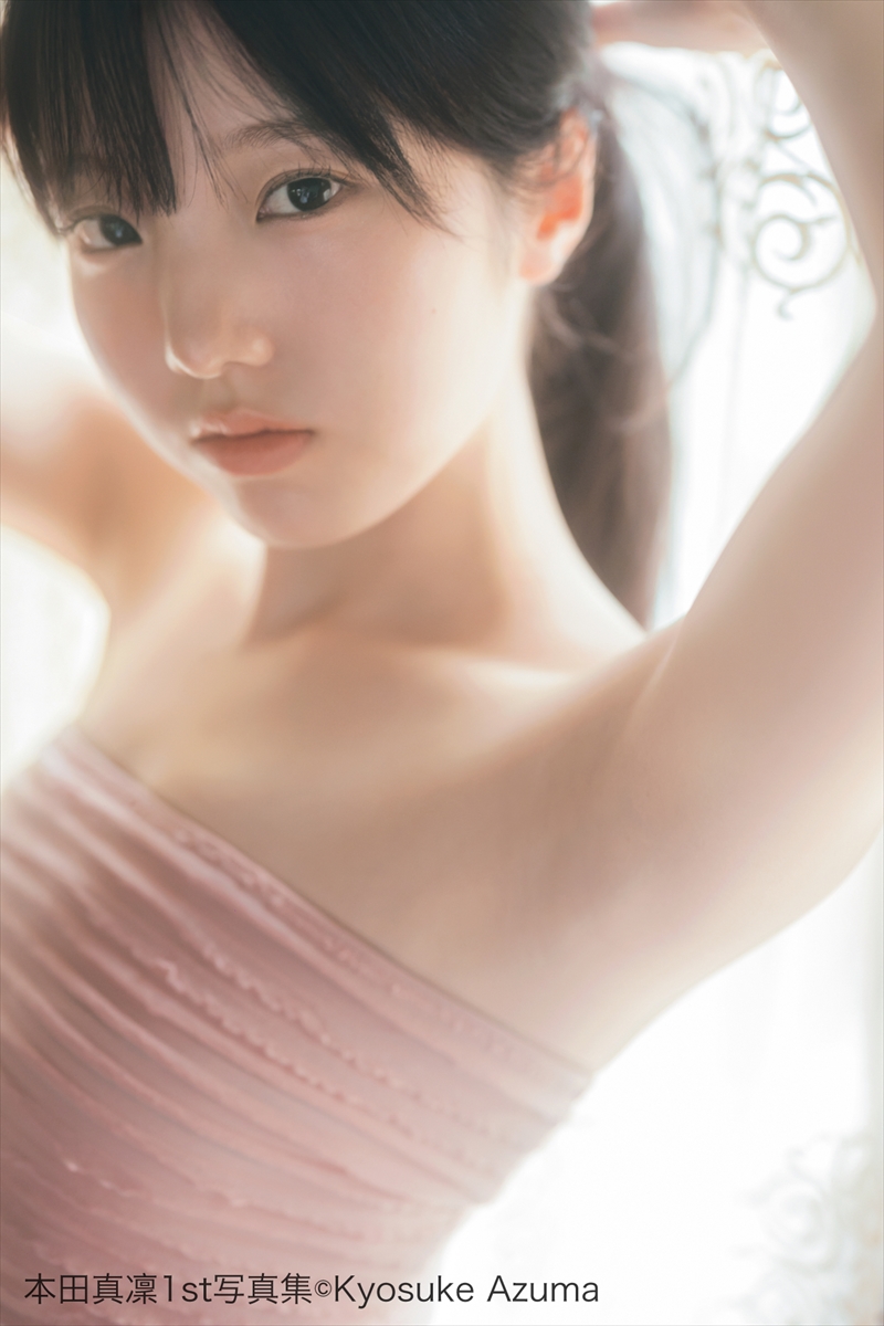本田真凜1st写真集『タイトル未定』