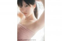 本田真凜1st写真集『タイトル未定』
