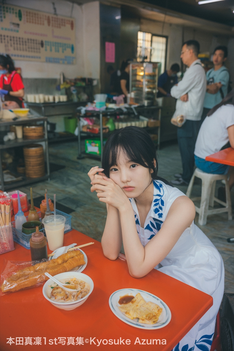 本田真凜1st写真集『タイトル未定』