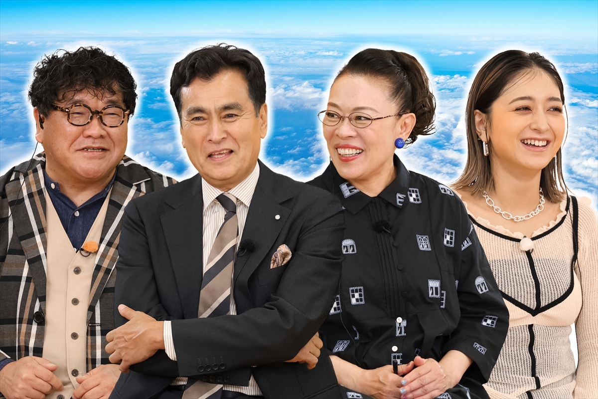 『THE航空パニック2025』