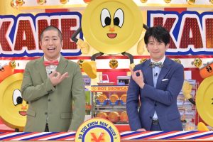 『いくらかわかる金？』