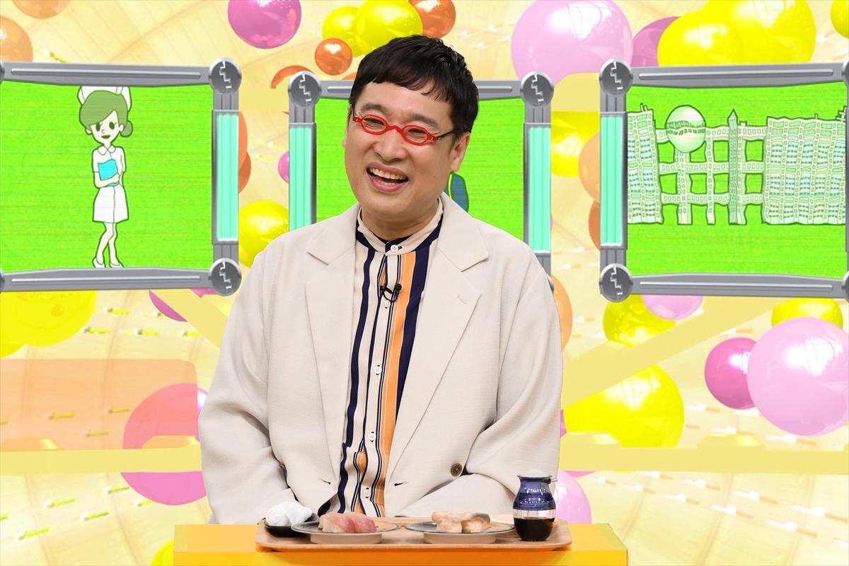 『潜入！リアルスコープ』