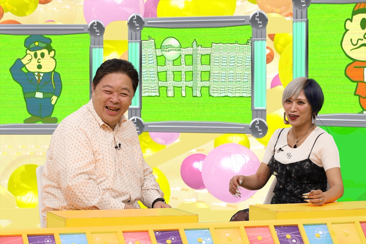 『潜入！リアルスコープ』
