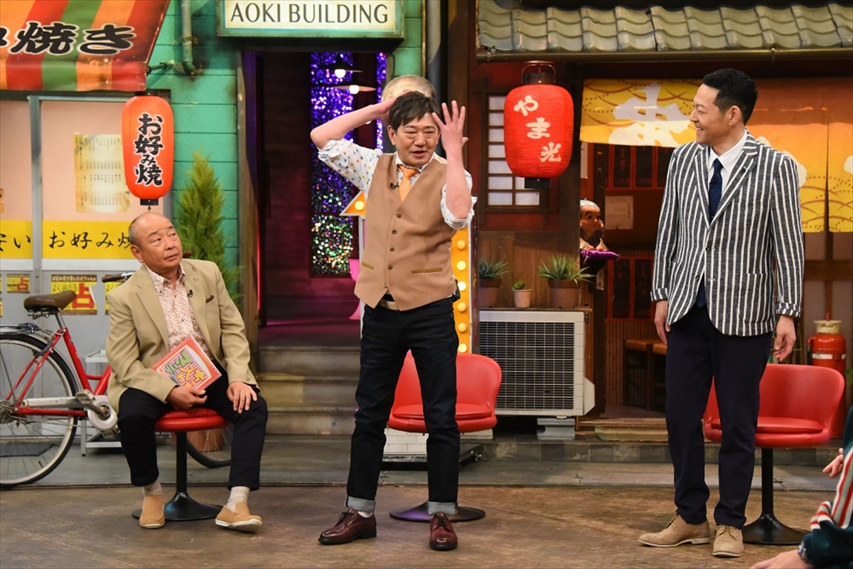 『ちゃちゃ入れマンデー』