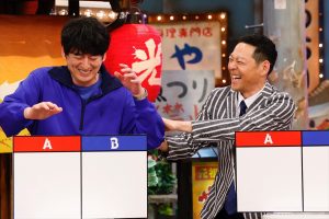 『華大さんと千鳥くん』