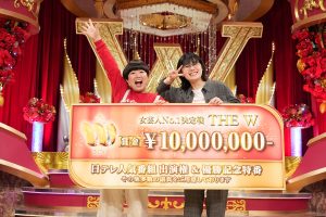 『THE W』8代目女王のにぼしいわし