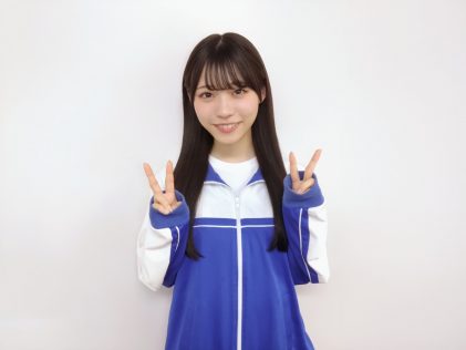 「僕青日記〈ライフ〉をお届けします！」#23　金澤亜美
