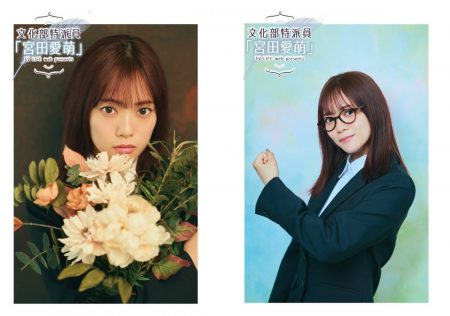 来場者特典