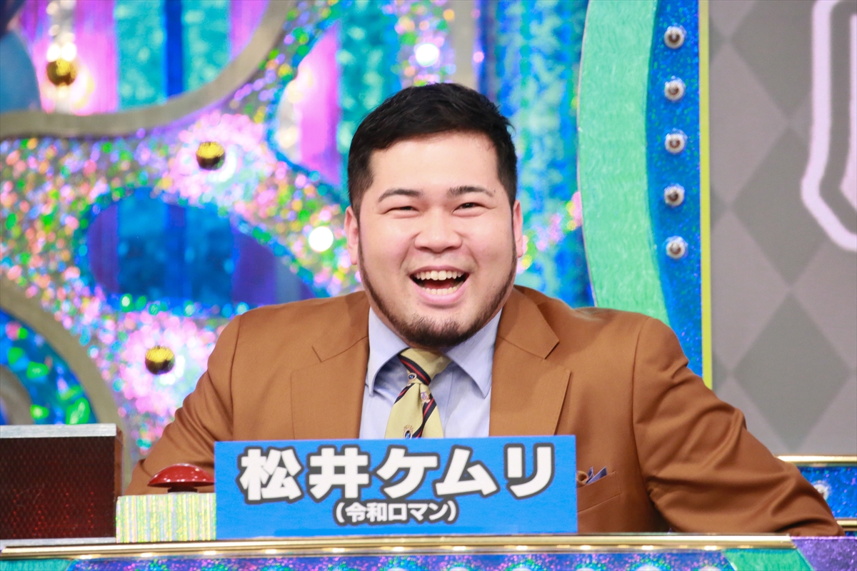 『くりぃむクイズ ミラクル9　3時間SP』