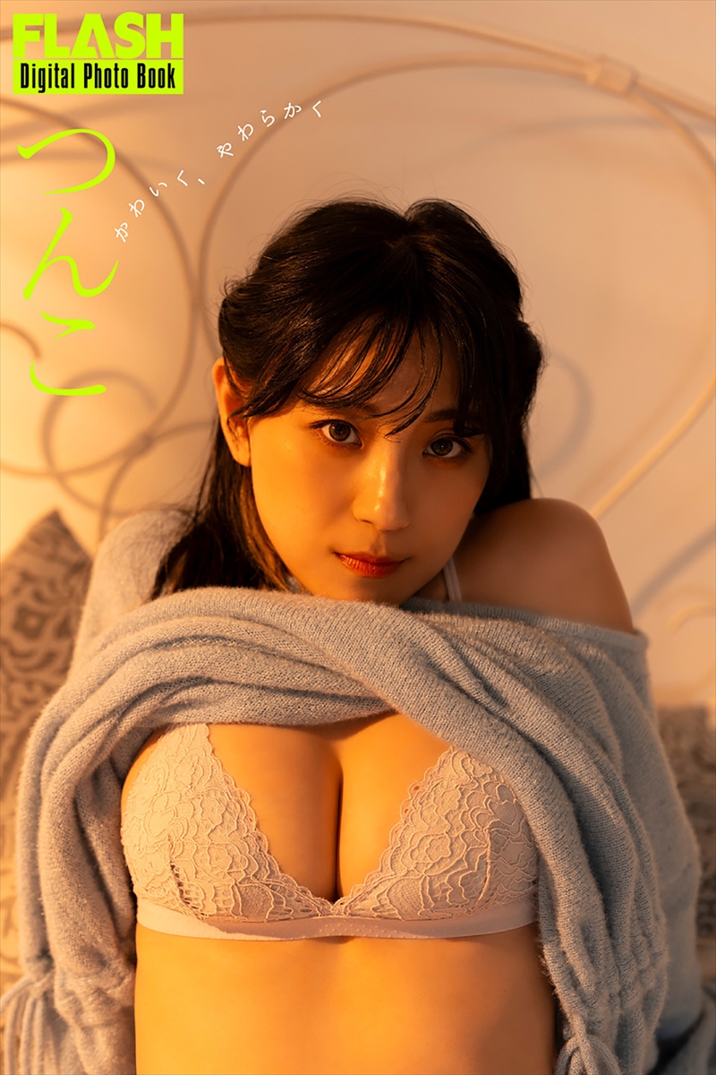 つんこ©光文社/週刊FLASH 写真◎木村哲夫