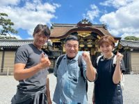 『ザキヤマの街道歩き旅 第12弾　奈良街道　反町隆史参戦SP！』