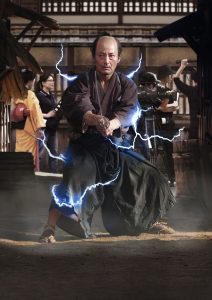 「侍タイムスリッパー」