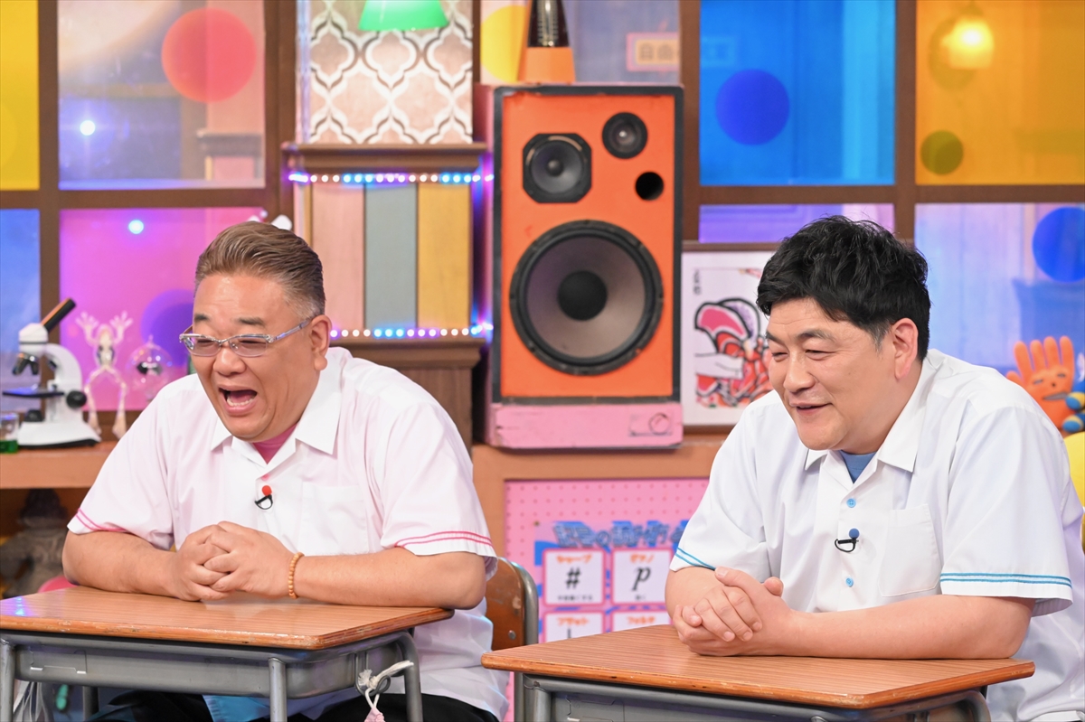 『サンドウィッチマン＆芦田愛菜の博士ちゃん』