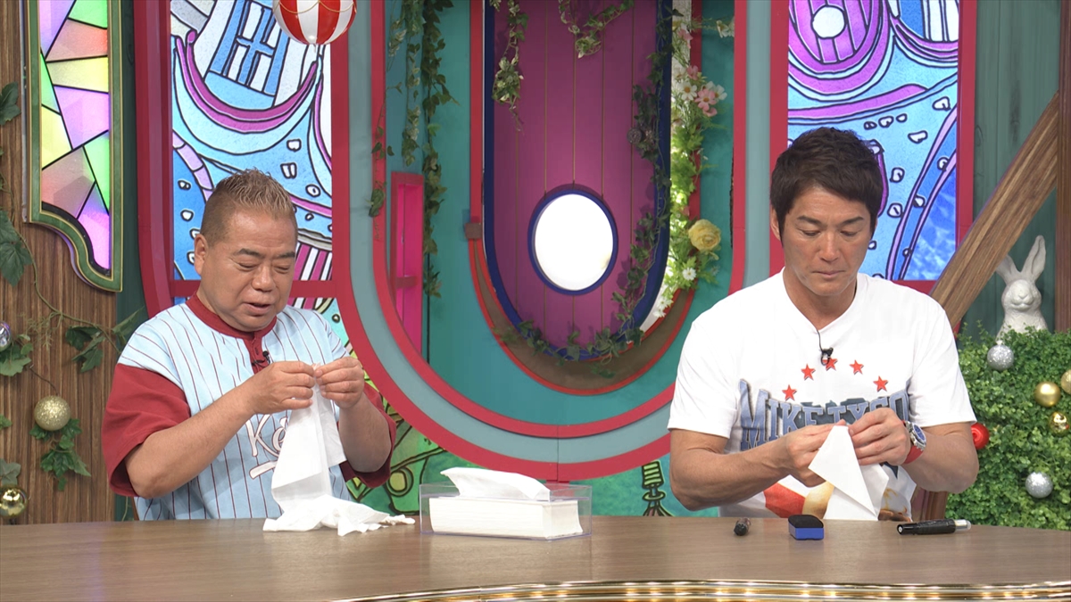 『出川一茂ホラン☆フシギの会　1時間SP』