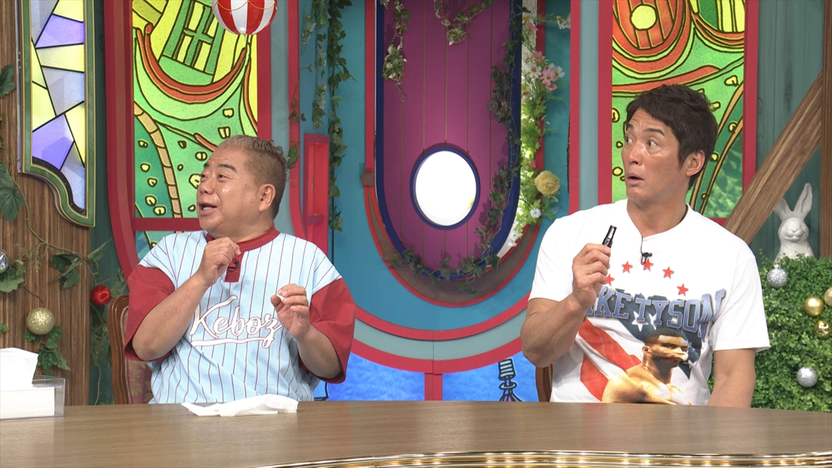 『出川一茂ホラン☆フシギの会　1時間SP』
