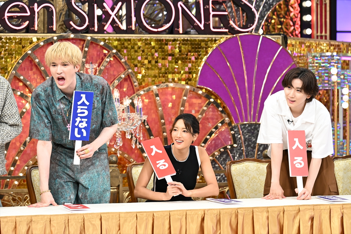 『Golden SixTONES』