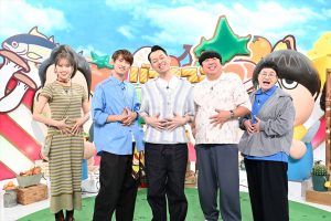 『バナナマンのせっかくグルメ!!3時間SP』