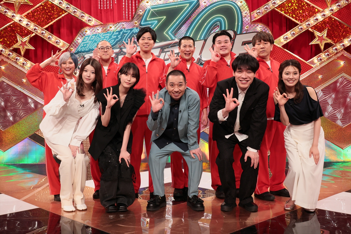 『開演まで30秒！THEパニックGP』