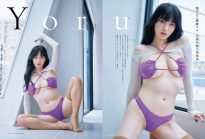 ヨル「サイゾー」