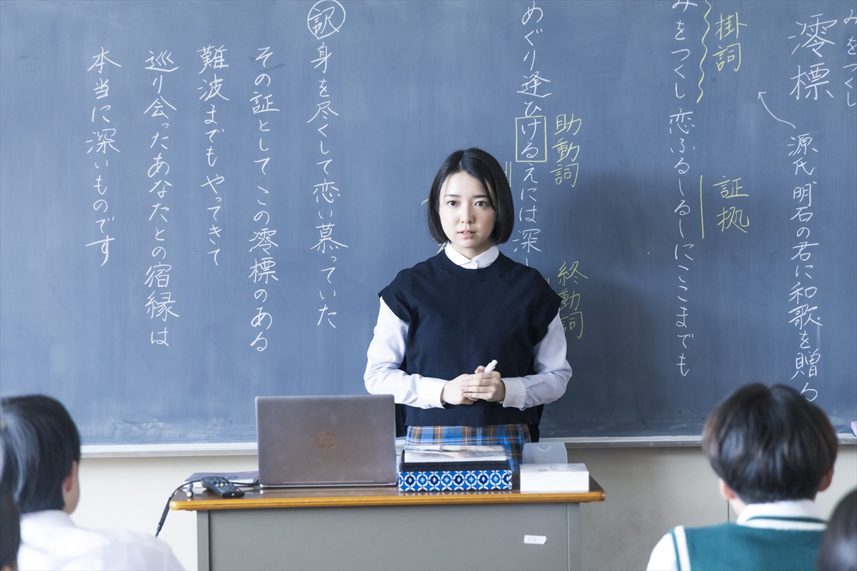 『ちはやふる－めぐり－』