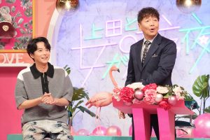 『上田と女が吠える夜 2時間SP』