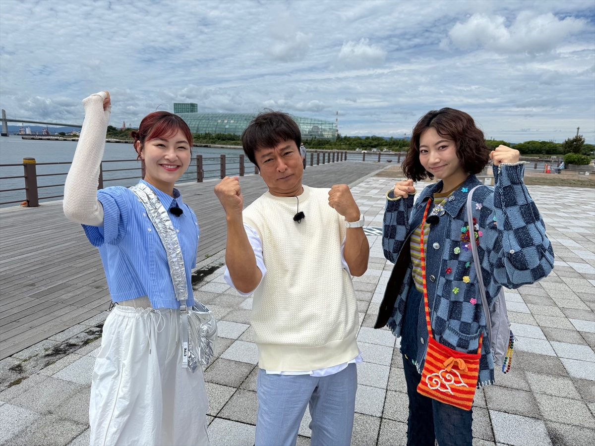 『バスVS鉄道 乗り継ぎ対決旅24』