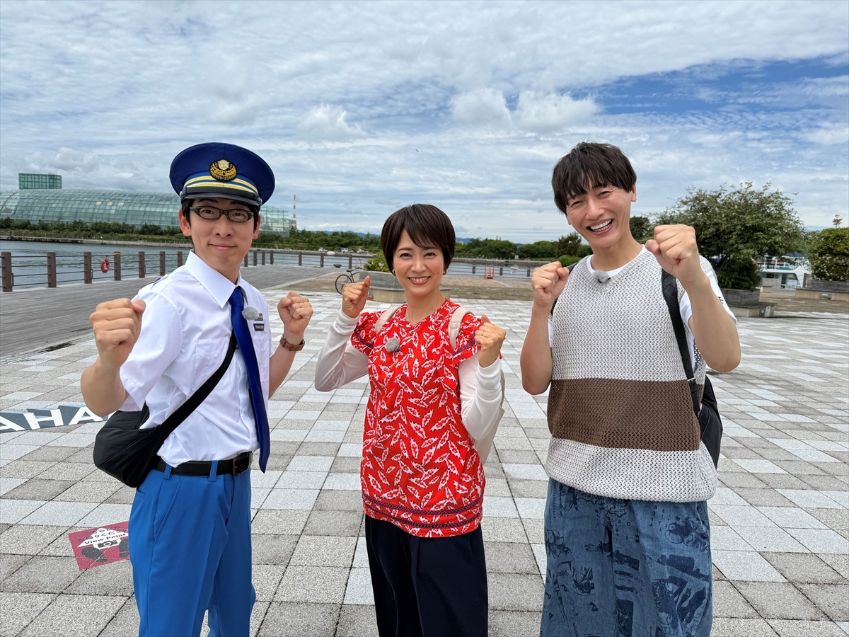 『バスVS鉄道 乗り継ぎ対決旅24』