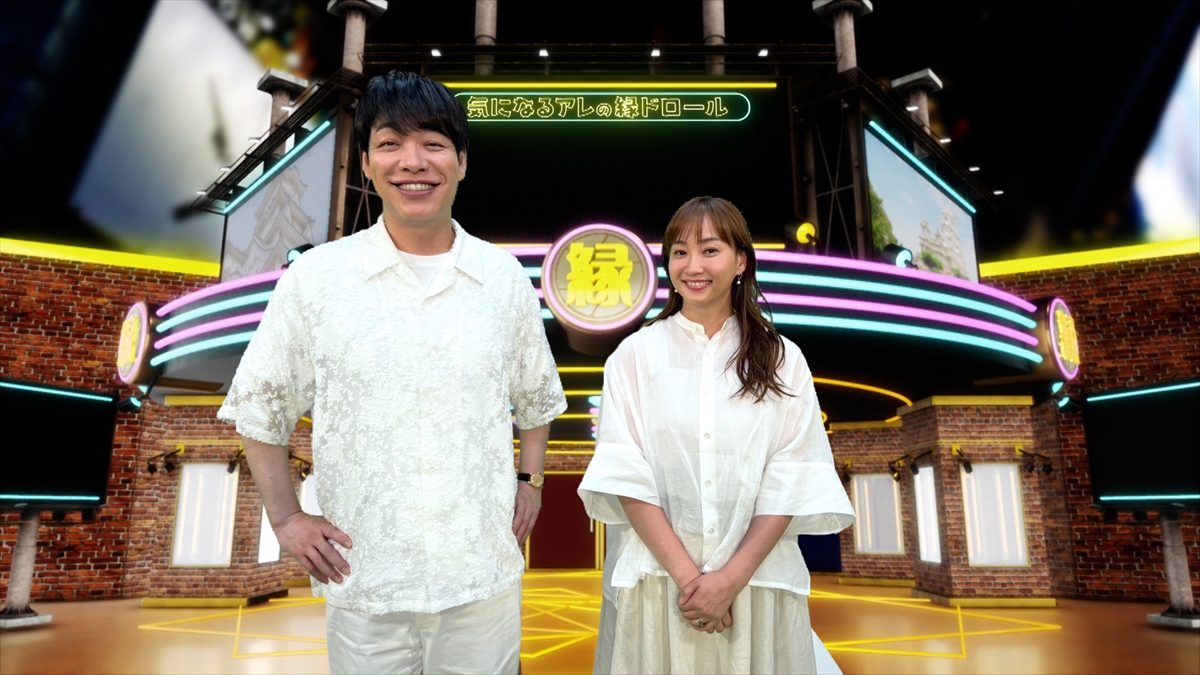 『気になるアレの縁ドロール』