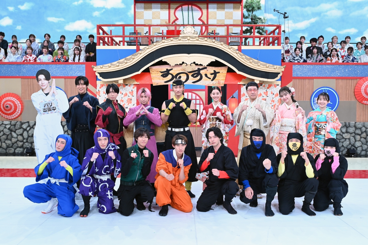 『それSnow Manにやらせて下さいSP』