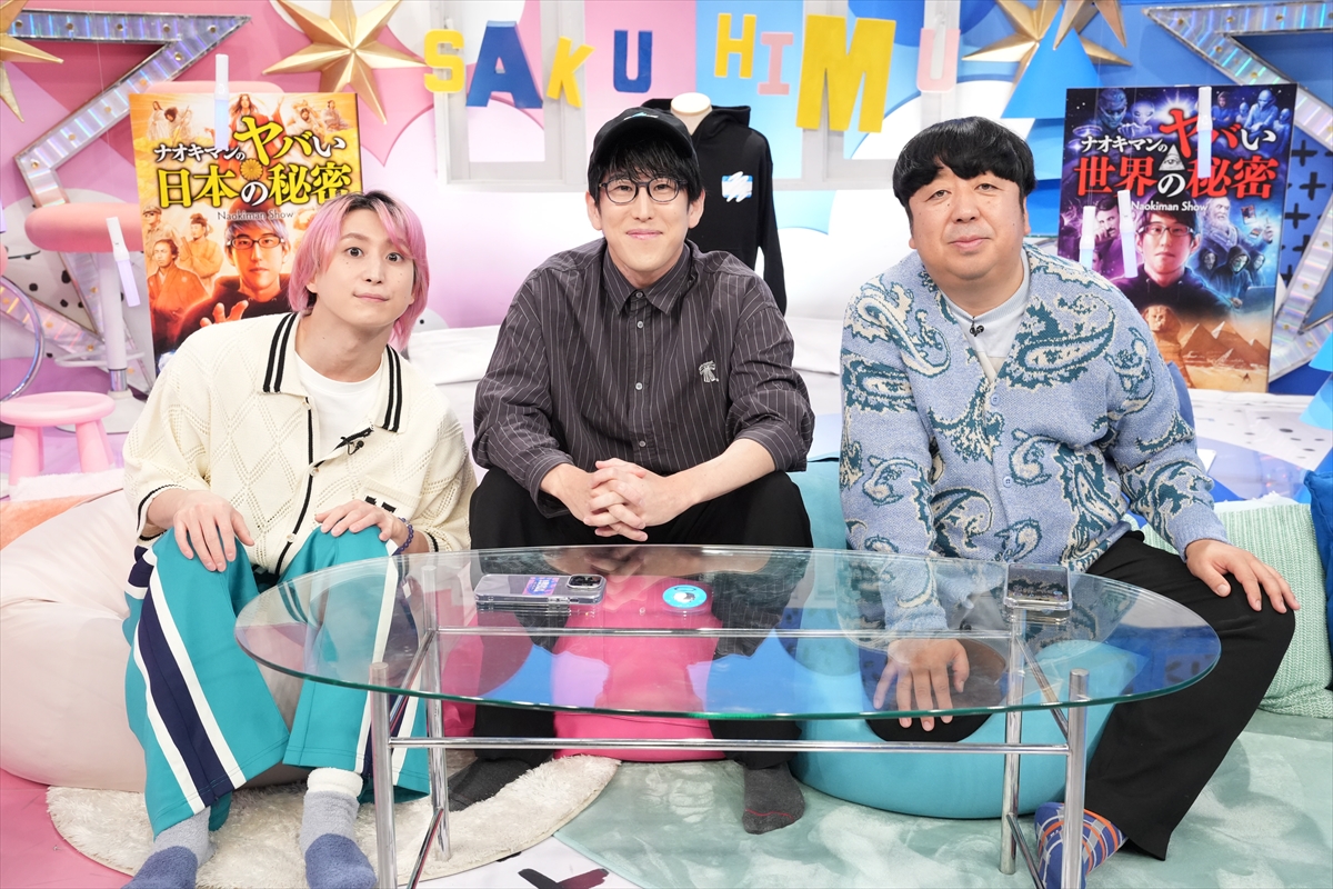 『サクサクヒムヒム ☆推しの降る夜☆』