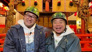 『出川哲朗の充電させてもらえませんか？』
