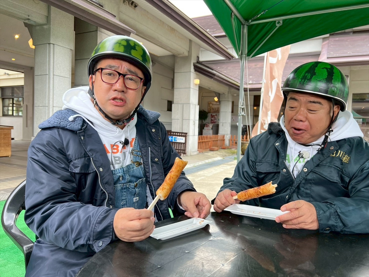 『出川哲朗の充電させてもらえませんか？』