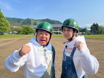 『出川哲朗の充電させてもらえませんか？』