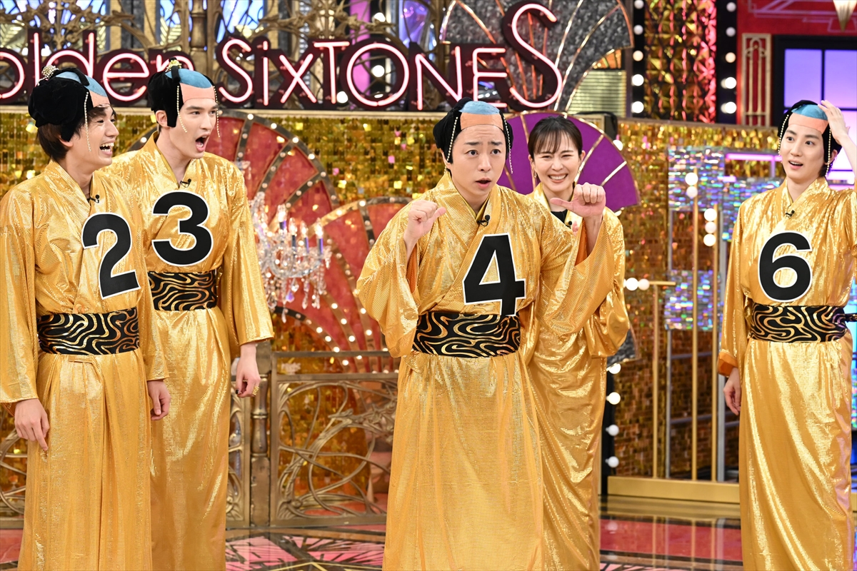 『Golden SixTONES』